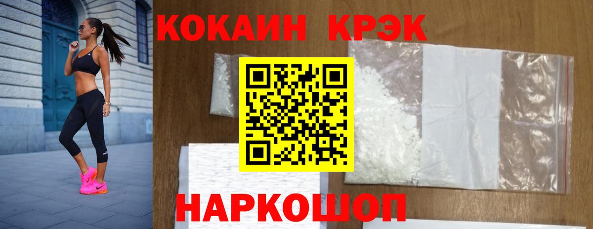 COCAIN Эквадор Гусев