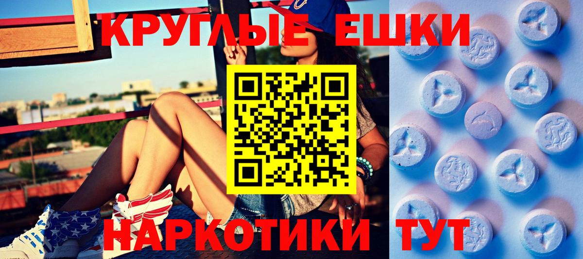 Экстази диски Гусев