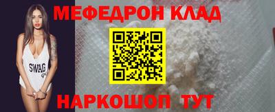 шишки Лесосибирск