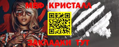 бутик Ливны