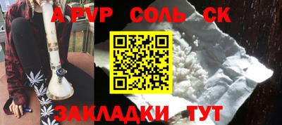 бутират Кулебаки