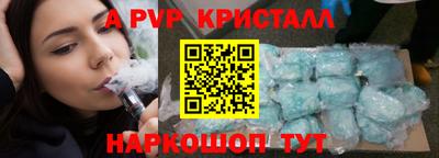 кристаллы Кунгур