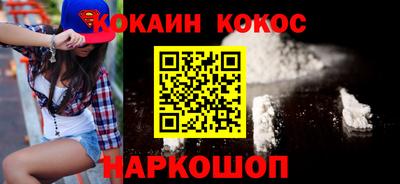 PSILOCYBIN Кумертау