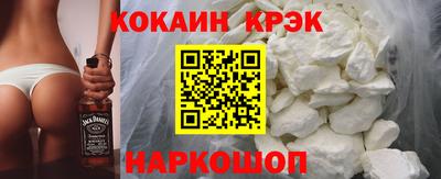 бутик Ливны
