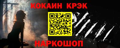 таблы Ликино-Дулёво
