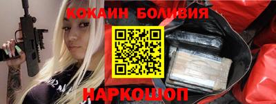 таблы Ликино-Дулёво