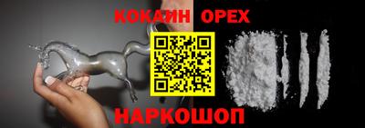 кристаллы Кунгур