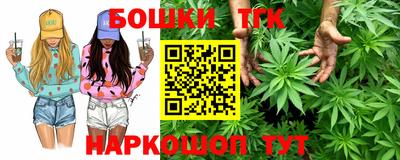 бутират Кулебаки