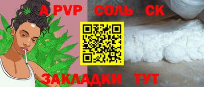 бутик Ливны