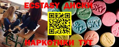 бутират Кулебаки