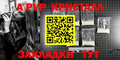 бутик Ливны