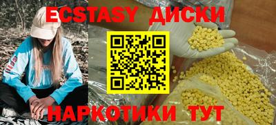кристаллы Кунгур