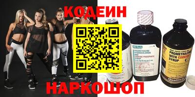 шишки Лесосибирск