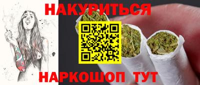 бутират Кулебаки