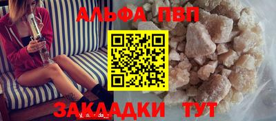 таблы Ликино-Дулёво