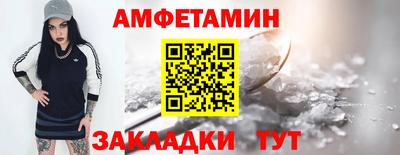 бутират Кулебаки