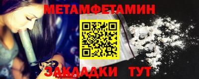 бутират Кулебаки