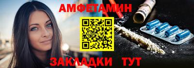 бутик Ливны