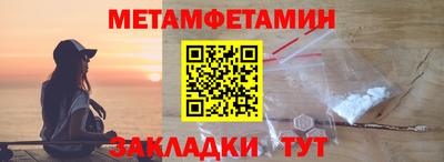 бутират Кулебаки