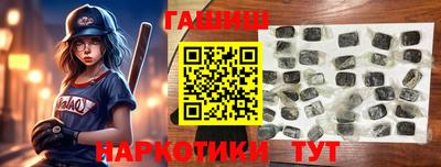бутик Ливны