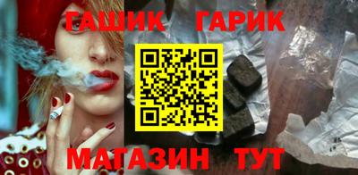 бутират Кулебаки