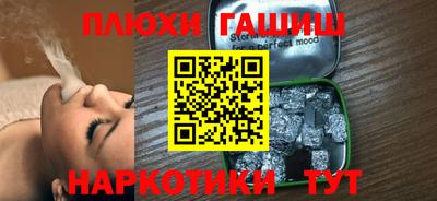 шишки Лесосибирск