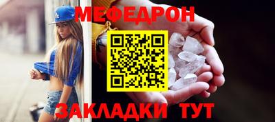бутик Ливны