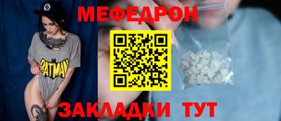 PSILOCYBIN Кумертау