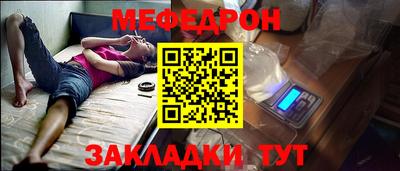 PSILOCYBIN Кумертау