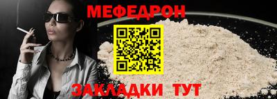 кристаллы Кунгур