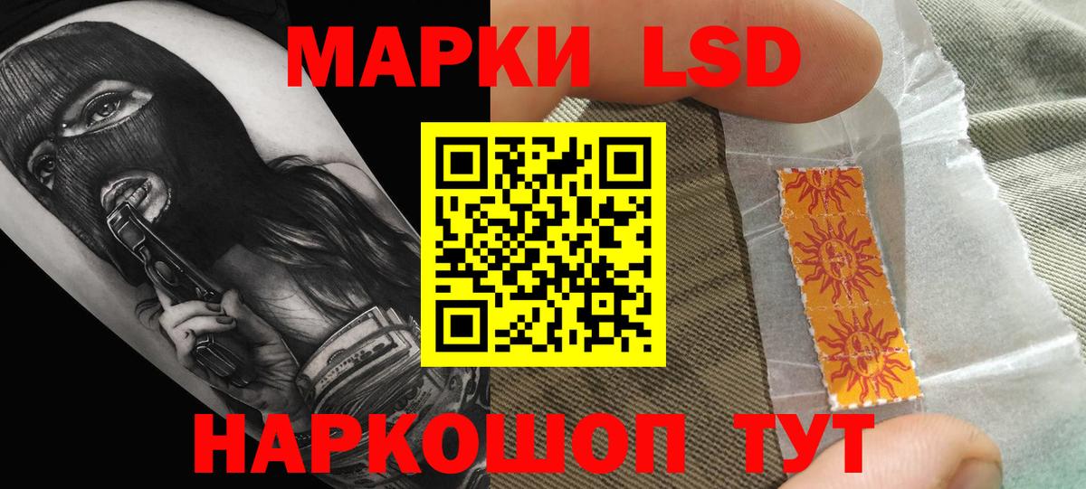 ГЕРОИН Гусев