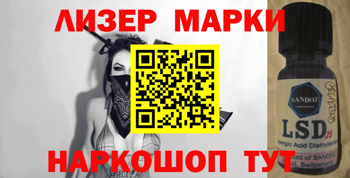 Гусев  LSD-25 экстази ecstasy  LSD-25 экстази кислота  Вход с VPN 