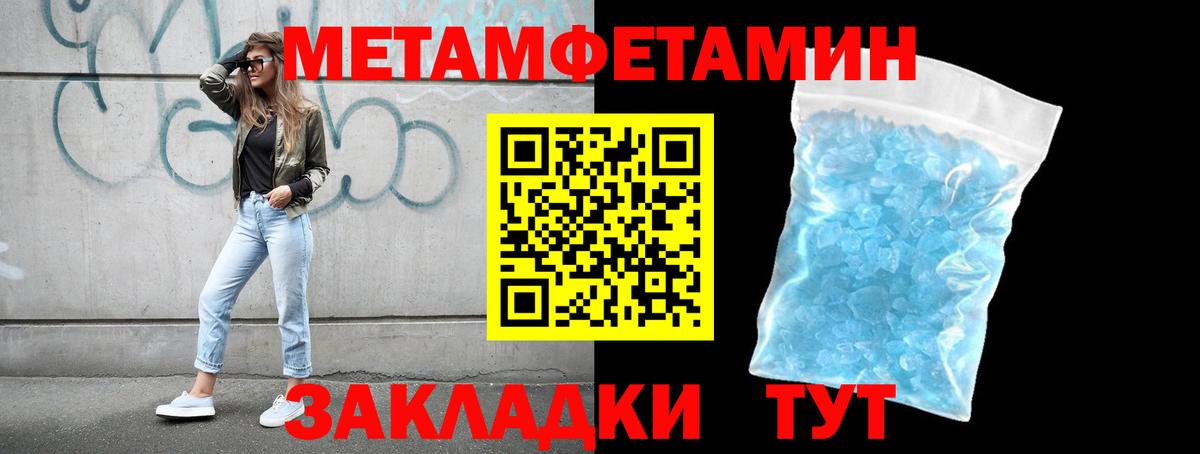 Мефедрон кристаллы  Гусев  МДМА  A-PVP СОЛЬ кристаллы  ГАШ  Вход с VPN  Купить наркотики цена  МАРИХУАНА 