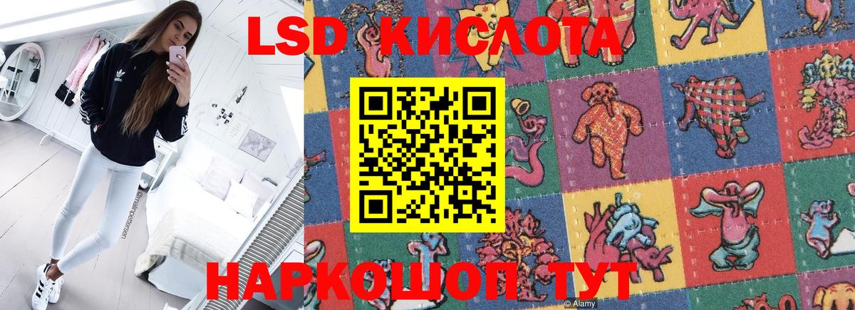 Наркотические марки  Марки N-bome 1500мкг  Вход с VPN  Гусев 