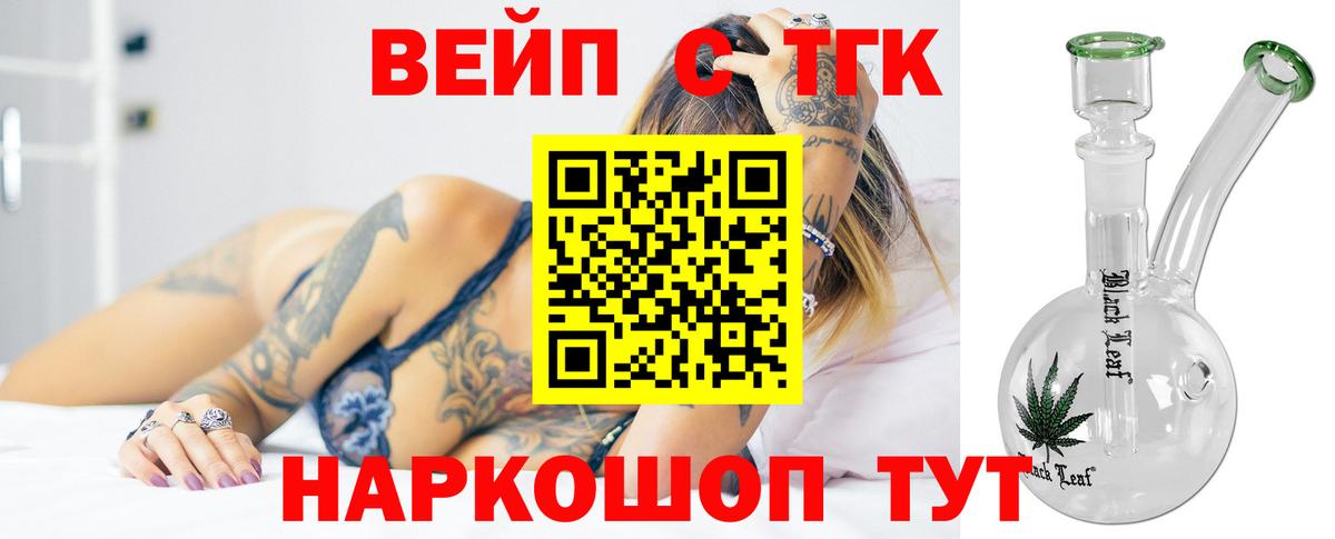 Гусев  ТГК Wax  ОМГ ОМГ вход  Вход с VPN 