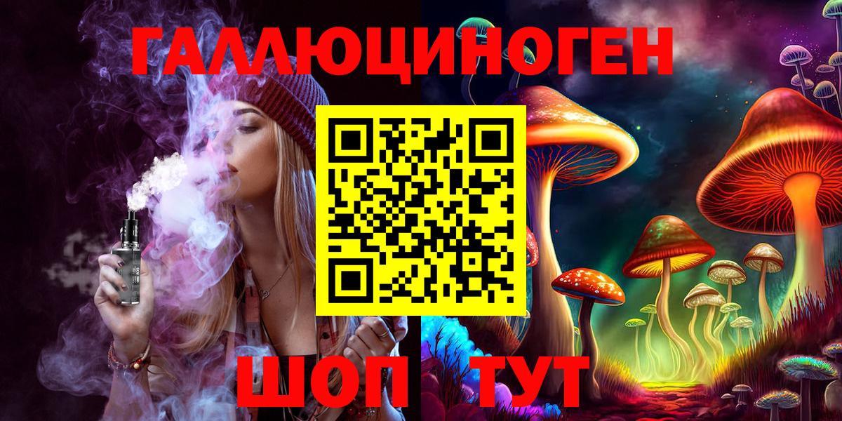 Псилоцибиновые грибы Magic Shrooms Гусев
