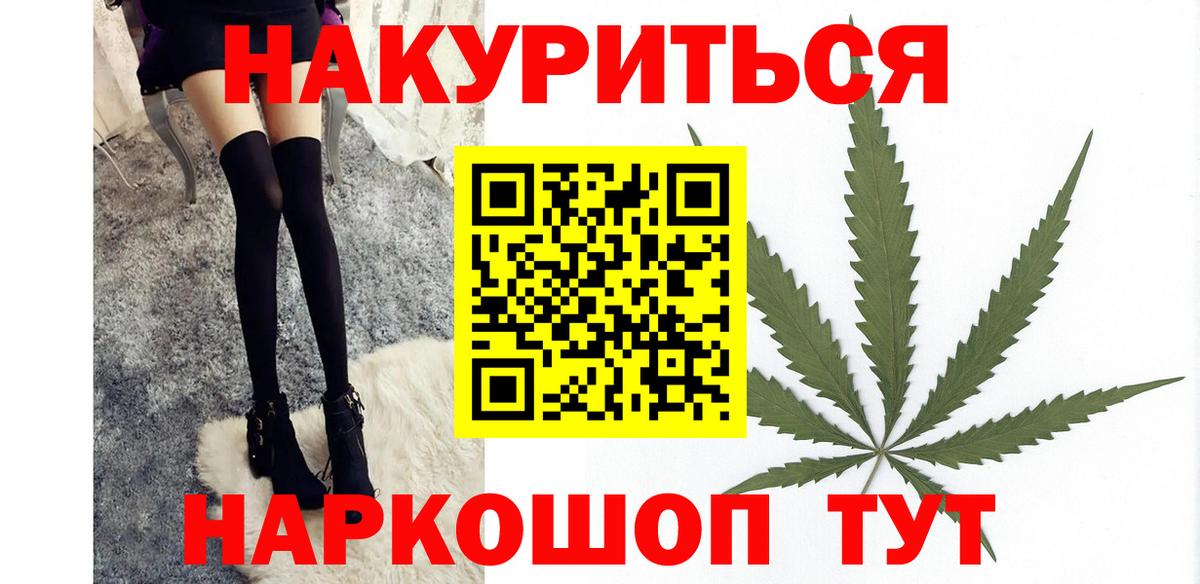 Канабис VHQ  Шишки марихуана план  Вход с VPN  Бошки Шишки Amnesia  Гусев 